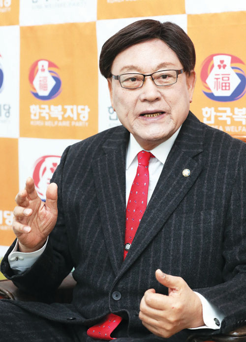 한국복지당 김호일 총재