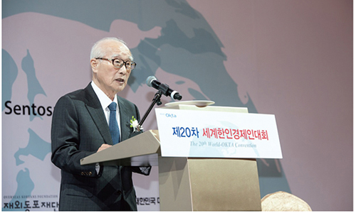 2015년 싱가포르 센토사리조트에서 열린 제20차 세계한인경제인대회에서 기조연설하는 김우중 전 대우그룹 회장
