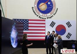 韓美 우주동맹 '시동'…NASA 달 궤도기지 건설 프로젝트 합류할까  등록 2023.04.26 10:10:49 기사 이미지