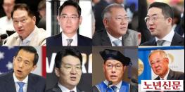 8개 그룹 회장단, 마크롱 프랑스 대통령과 어떤 협력 논의했나 기사 이미지