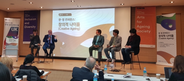 지난 5일 ‘서울시50플러스 서부캠퍼스’에서 ‘창의적 나이 듦 한@f0영 컨퍼런스’가 개최됐다.